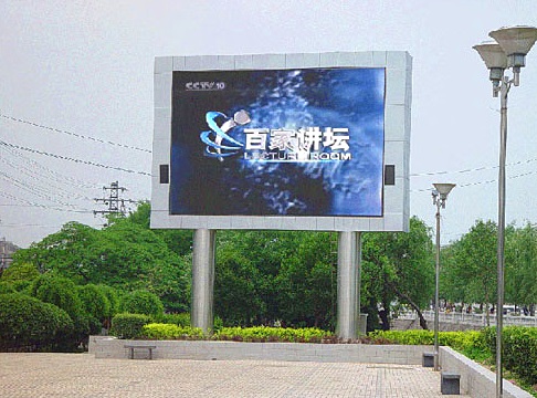 户外双立柱全彩LED显示屏
